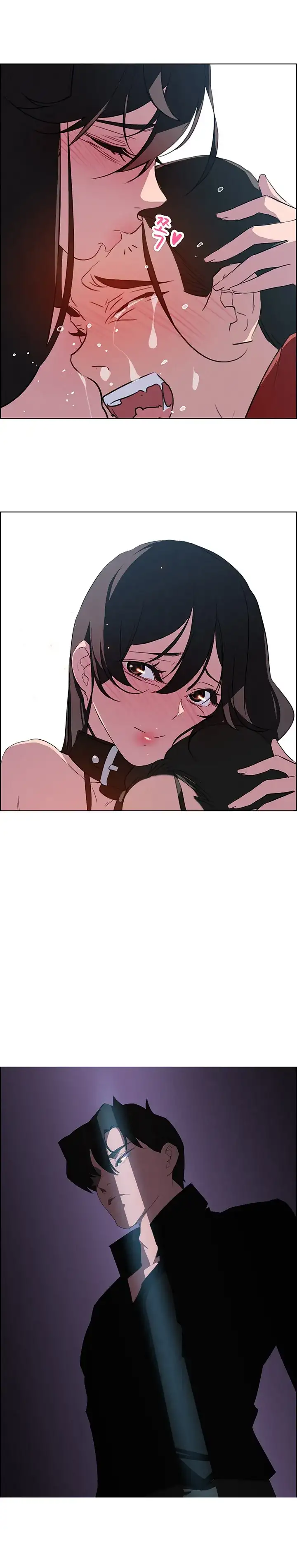 Rain Curtain chapter 25 page 2