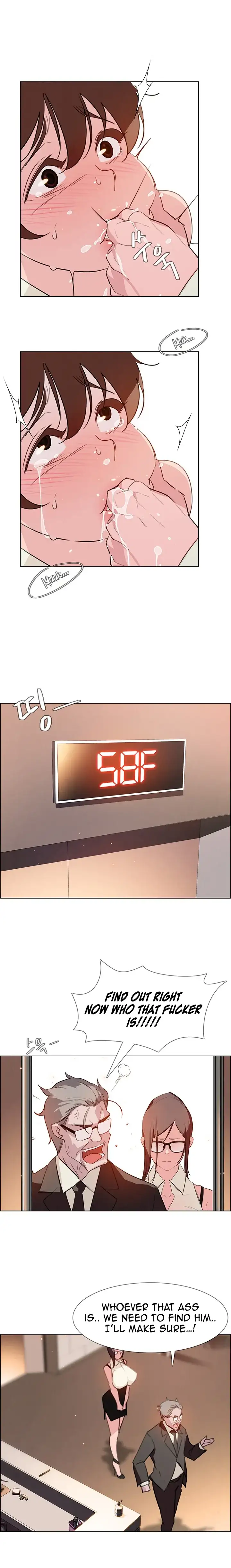 Rain Curtain chapter 26 page 15
