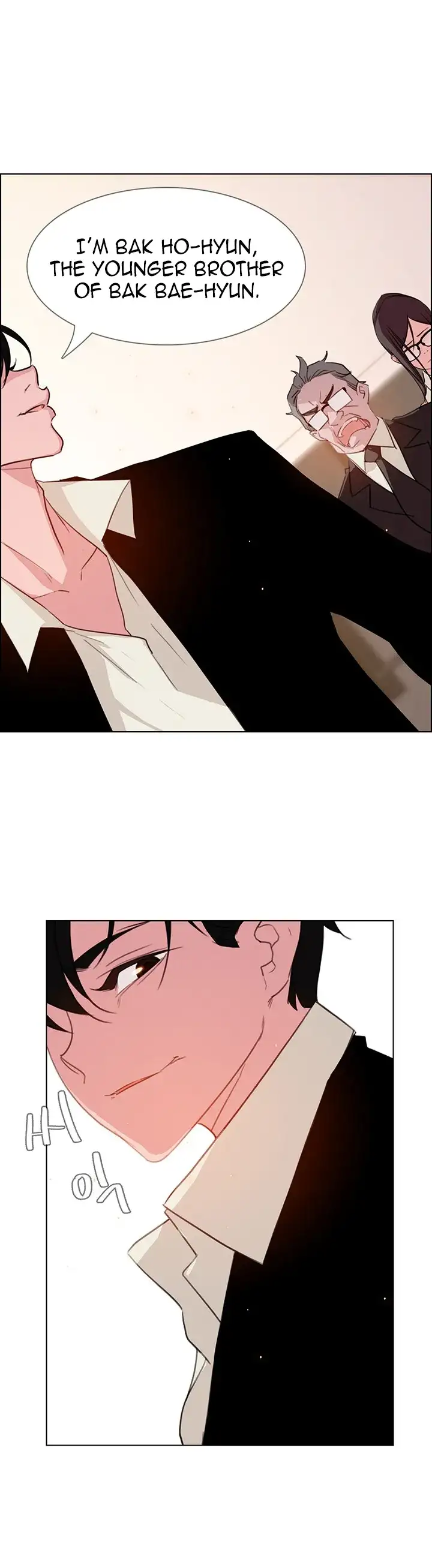 Rain Curtain chapter 26 page 18