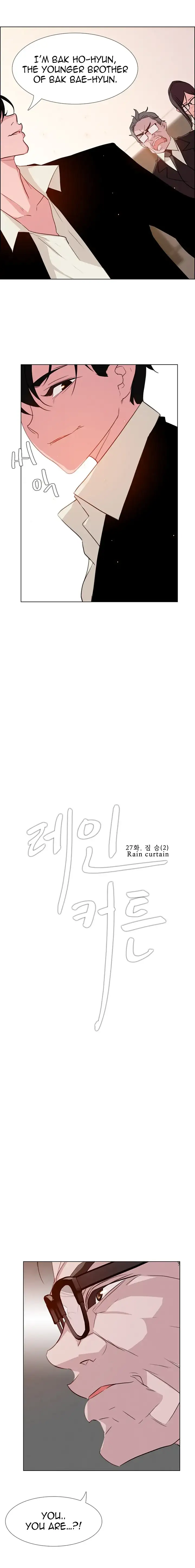 Rain Curtain chapter 27 page 4