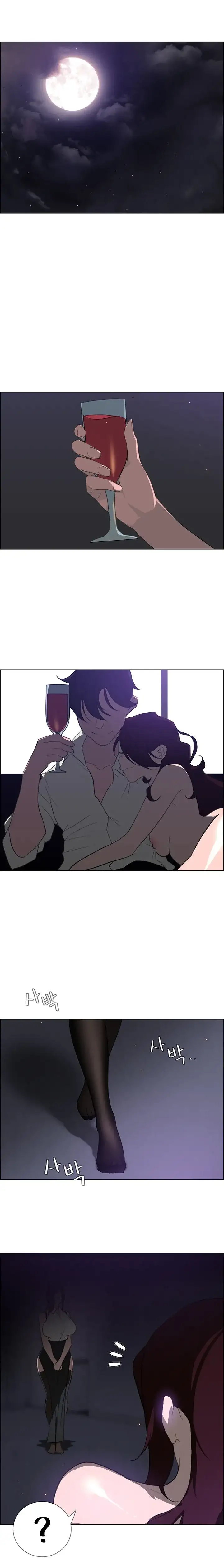 Rain Curtain chapter 27 page 16