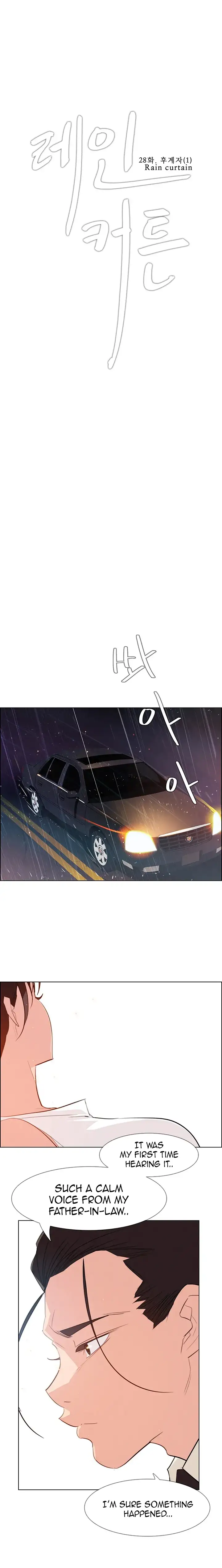 Rain Curtain chapter 28 page 4