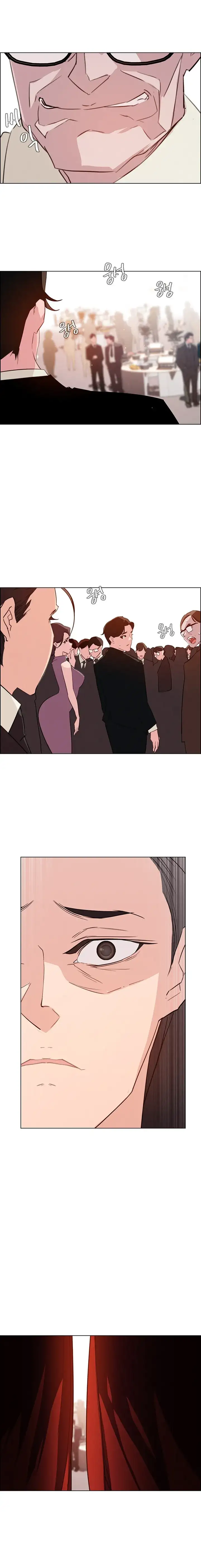 Rain Curtain chapter 28 page 14