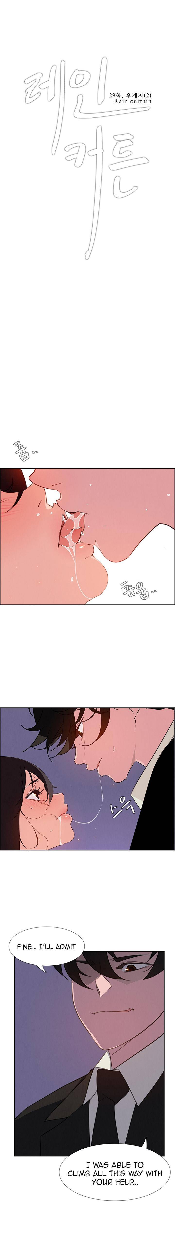 Rain Curtain chapter 29 page 4