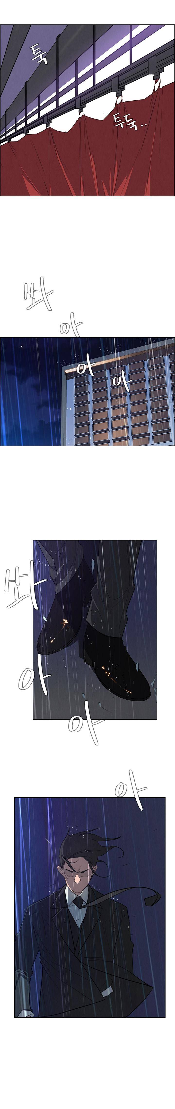 Rain Curtain chapter 29 page 9