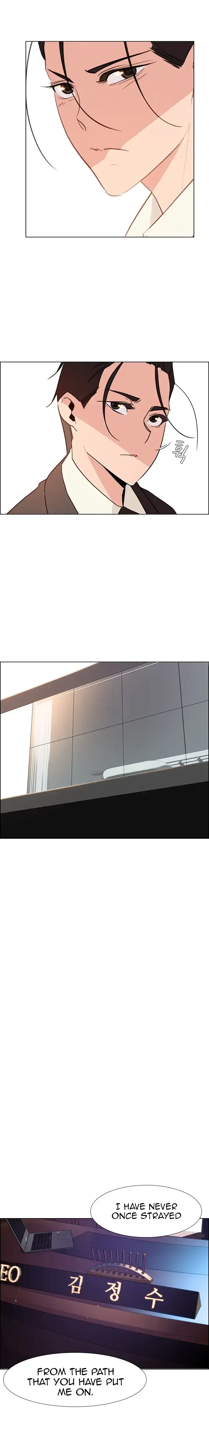 Rain Curtain chapter 31 page 9