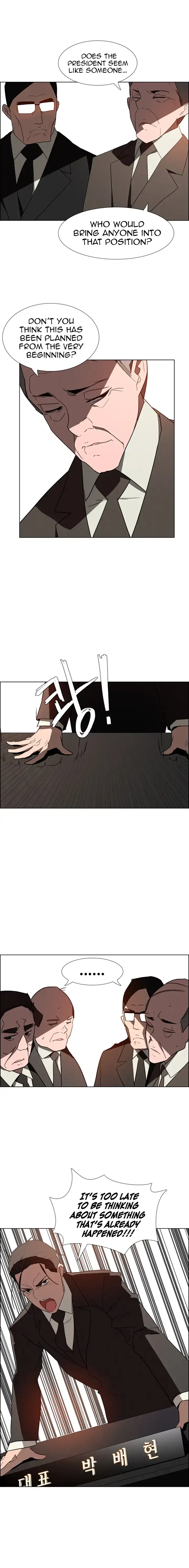 Rain Curtain chapter 32 page 7