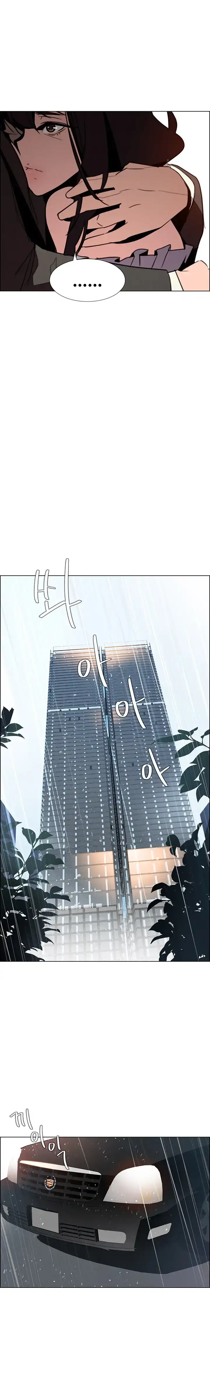 Rain Curtain chapter 32 page 13
