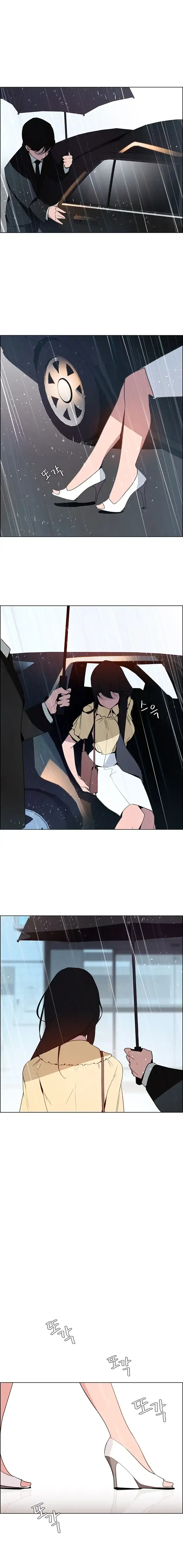 Rain Curtain chapter 32 page 14