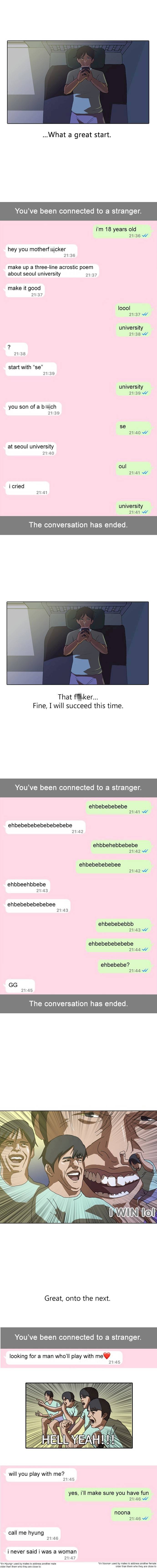 Random Chat chapter 1 page 4