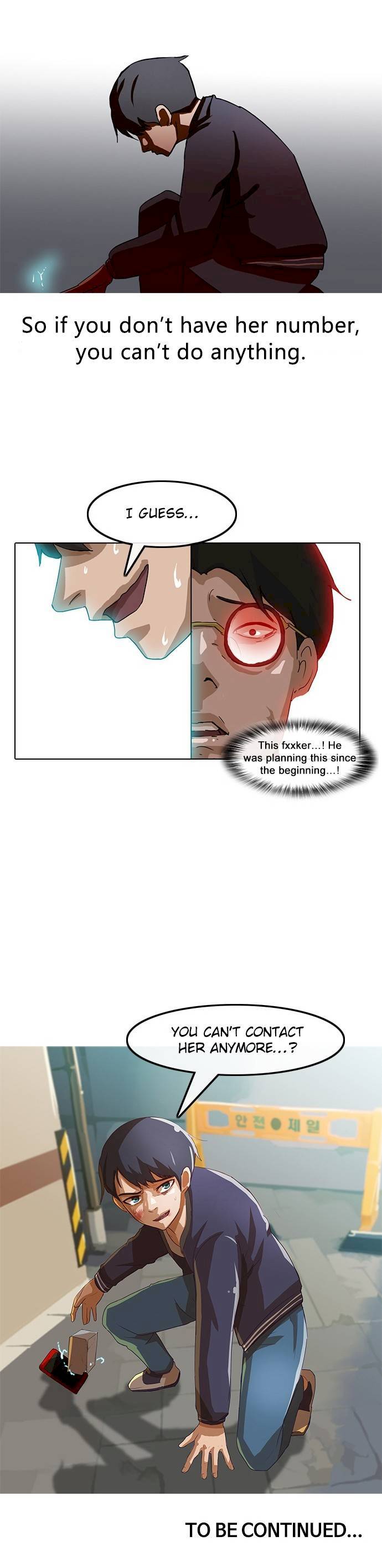 Random Chat chapter 11 page 11