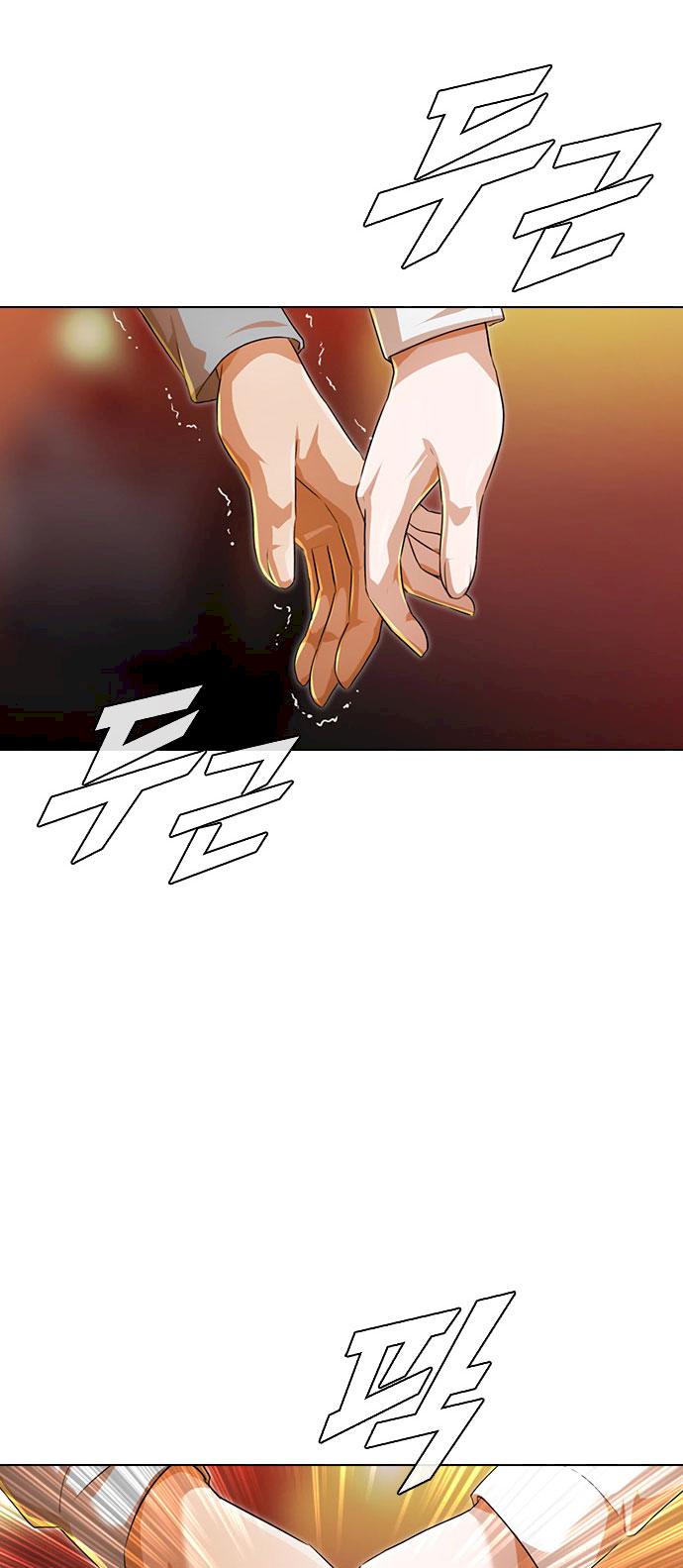 Random Chat chapter 118 page 66