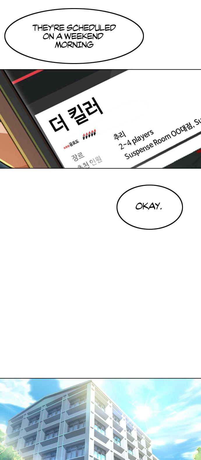 Random Chat chapter 118 page 77