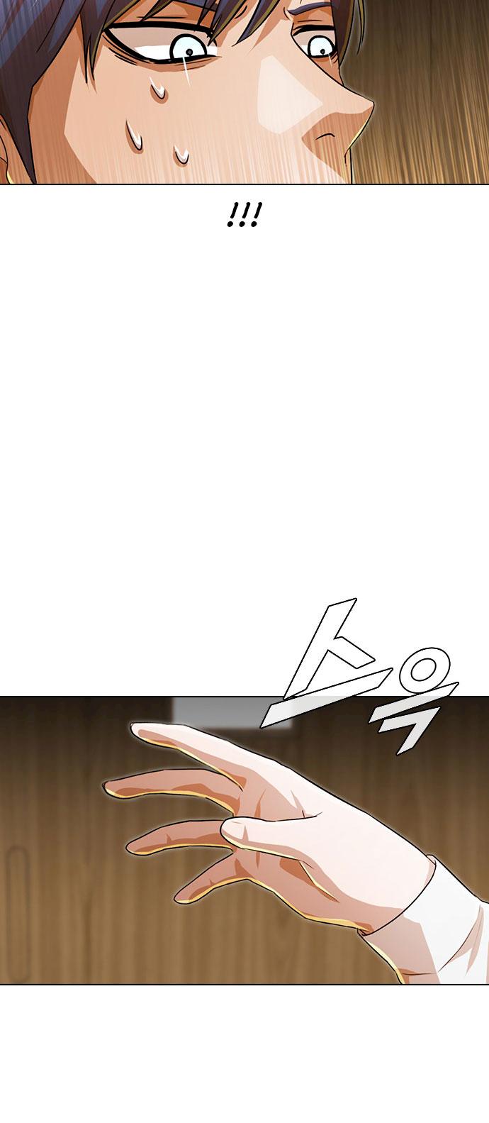 Random Chat chapter 118 page 88