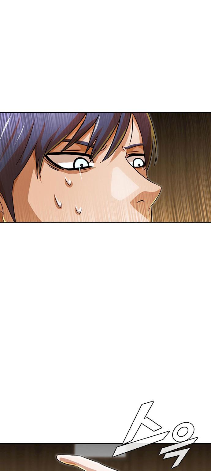 Random Chat chapter 119 page 4