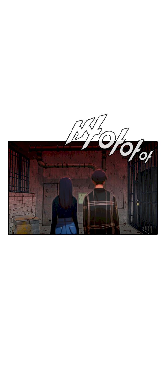 Random Chat chapter 119 page 60