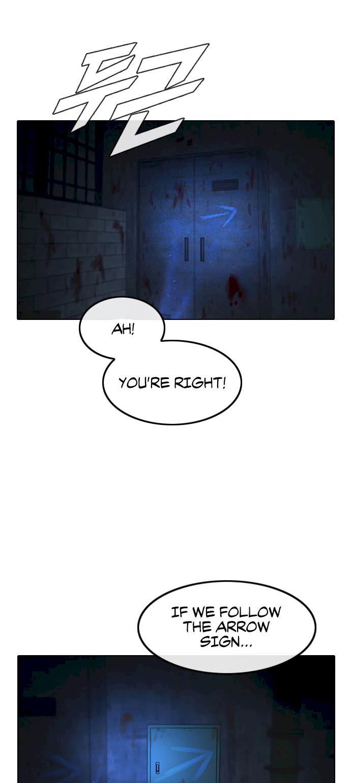 Random Chat chapter 119 page 74