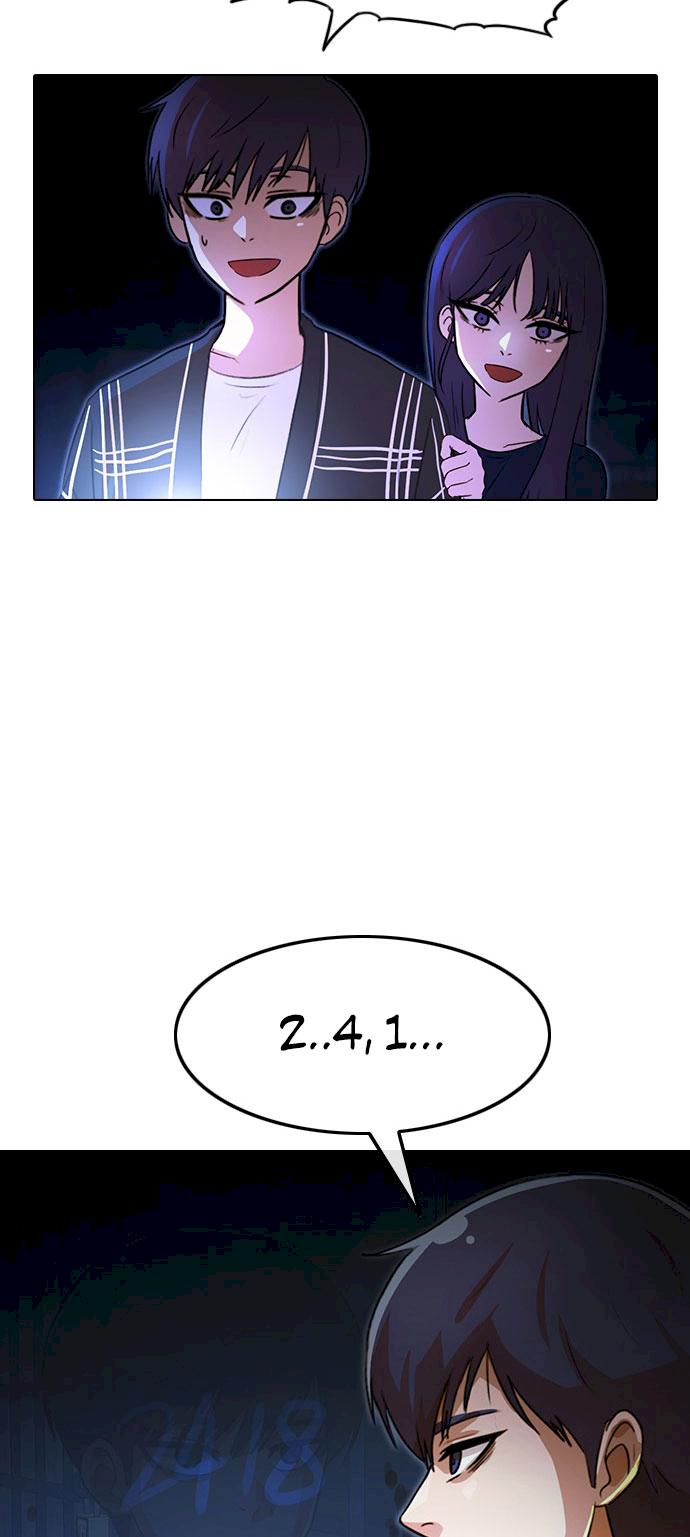 Random Chat chapter 119 page 77