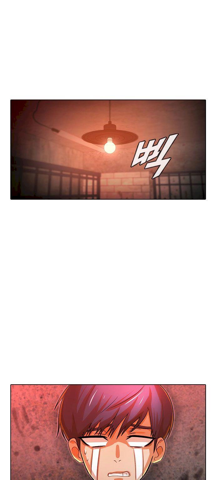 Random Chat chapter 120 page 4