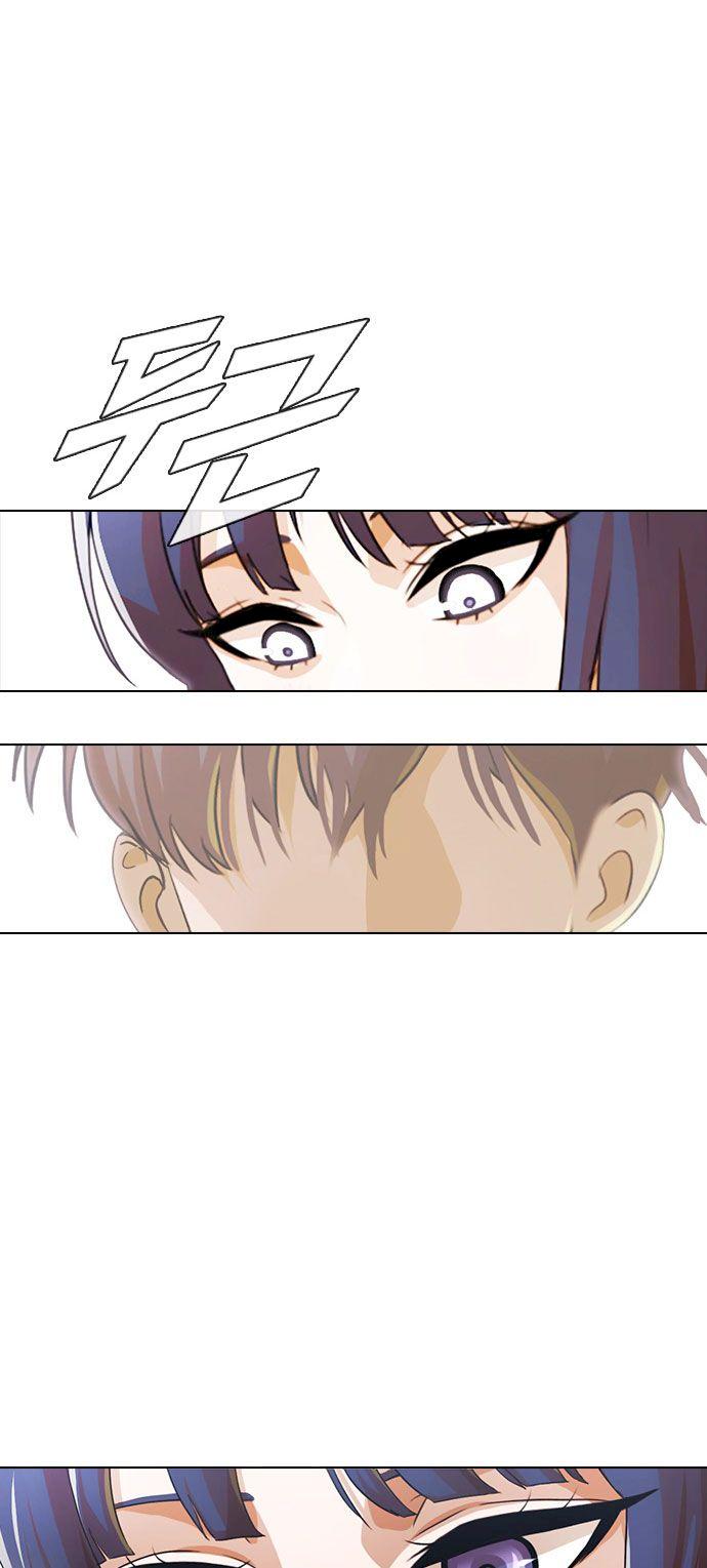 Random Chat chapter 120 page 8