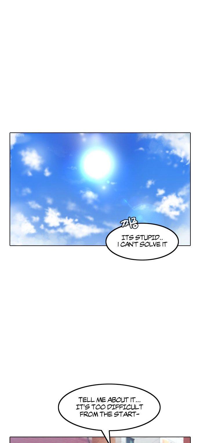 Random Chat chapter 120 page 17