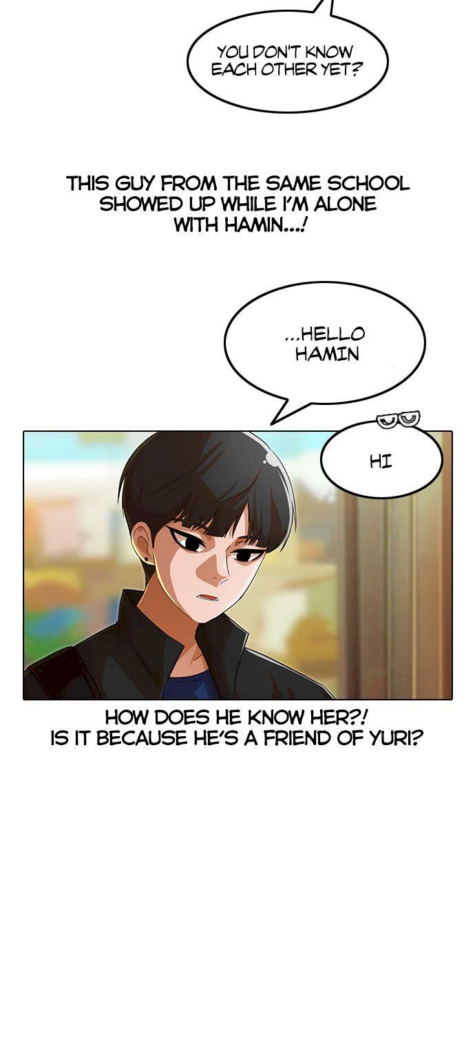 Random Chat chapter 120 page 24