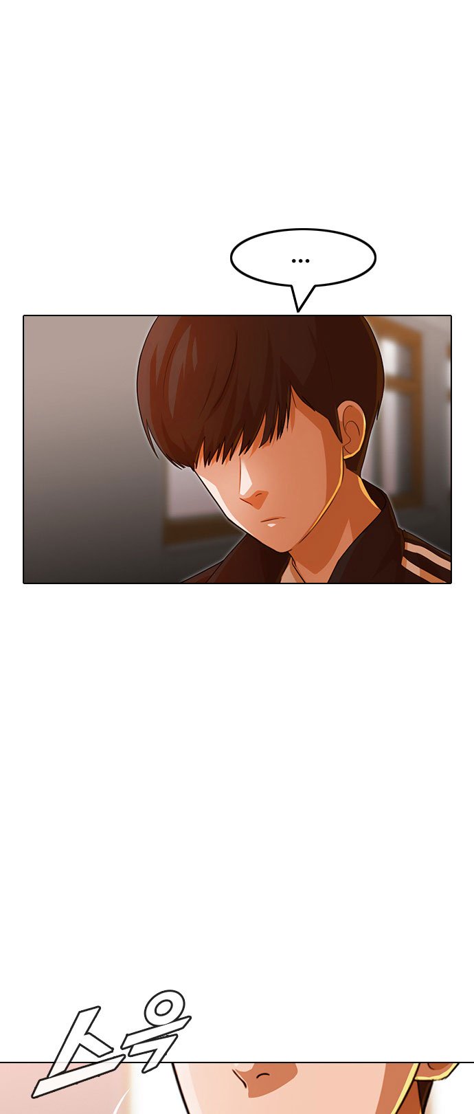 Random Chat chapter 122 page 7