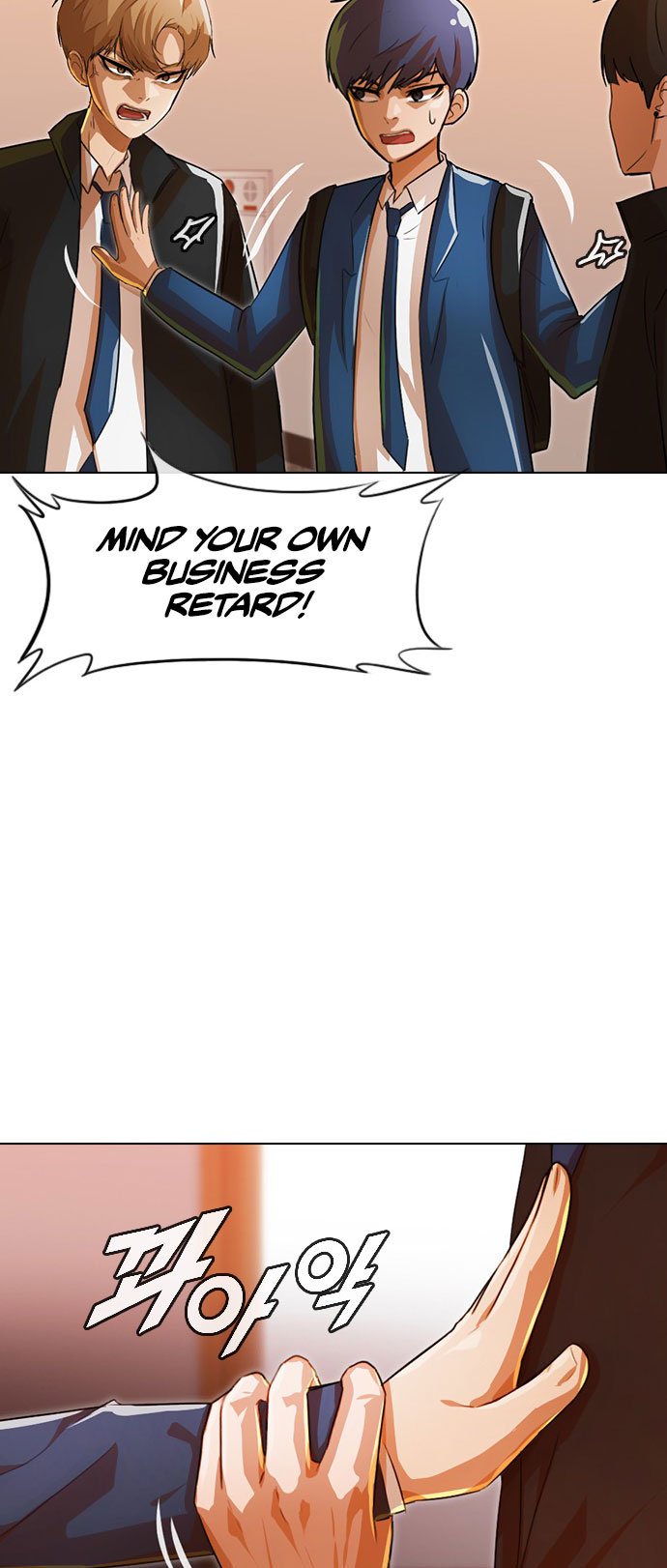Random Chat chapter 122 page 14