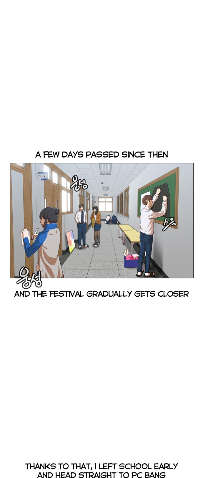 Random Chat chapter 122 page 22