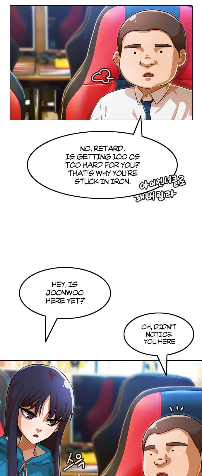 Random Chat chapter 122 page 23