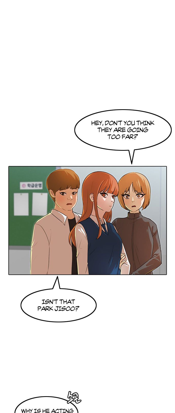 Random Chat chapter 122 page 32