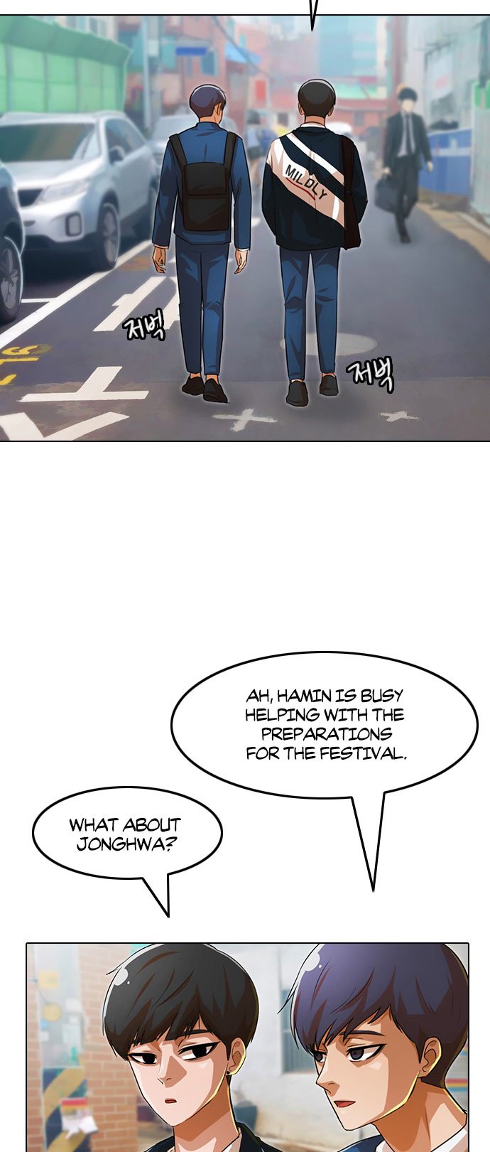 Random Chat chapter 122 page 48