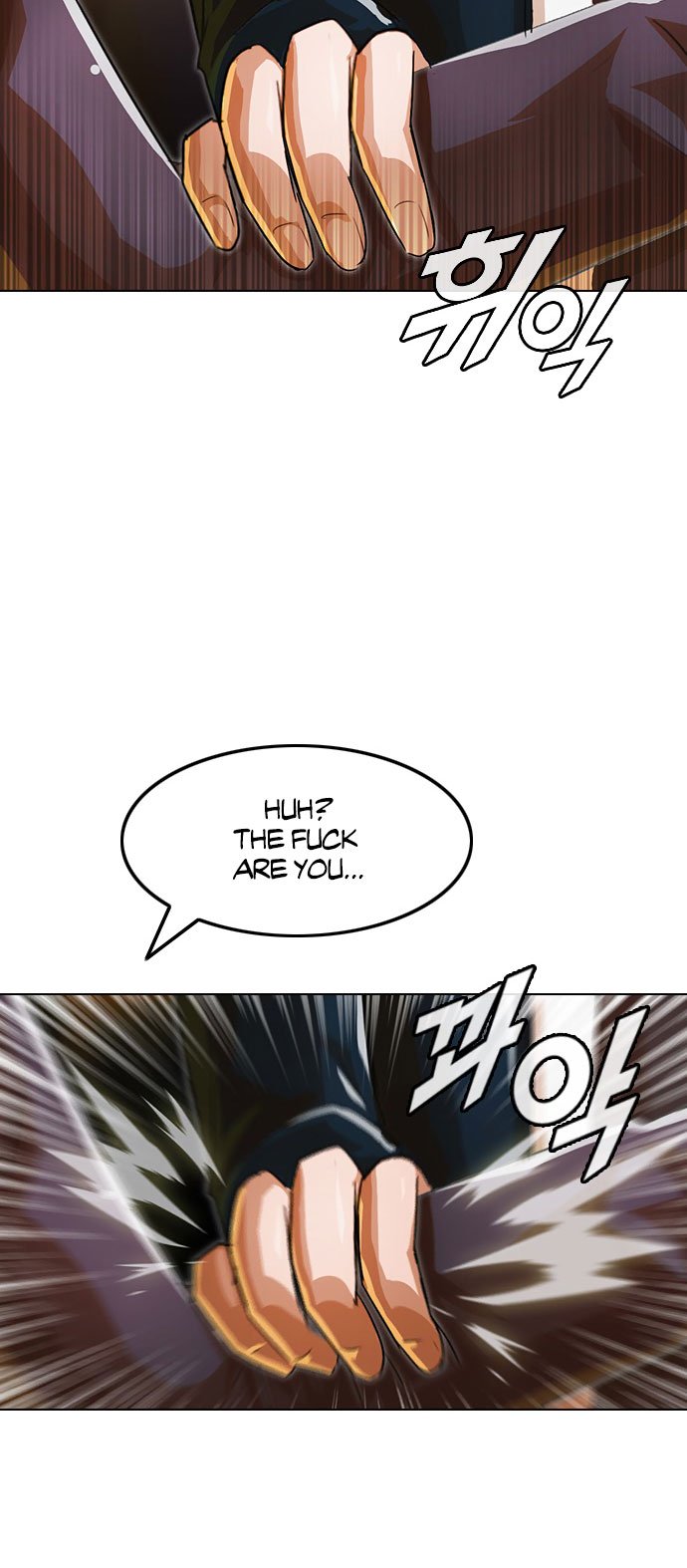 Random Chat chapter 122 page 71