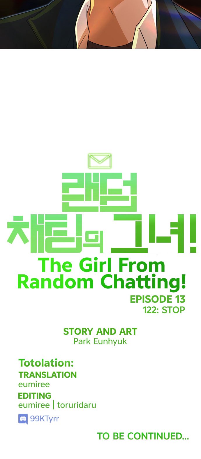 Random Chat chapter 122 page 75