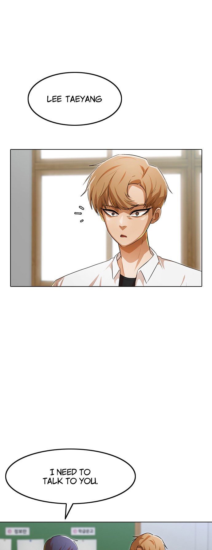 Random Chat chapter 124 page 1