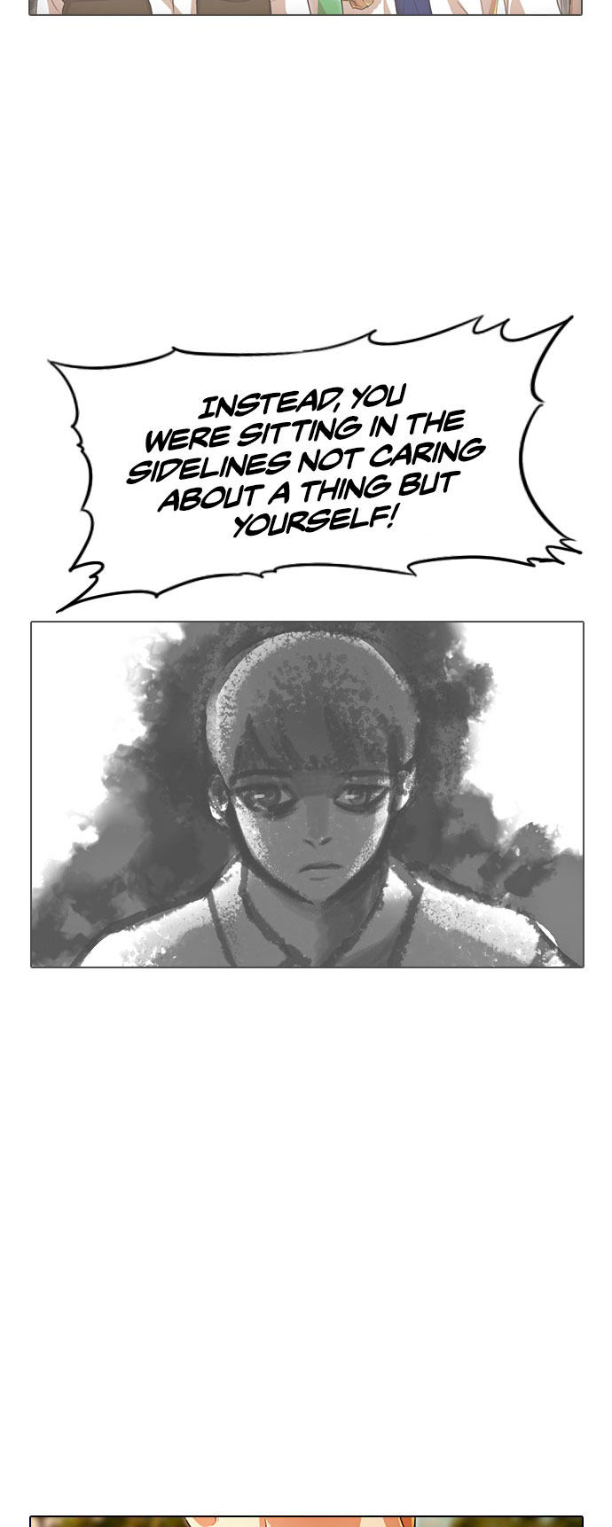 Random Chat chapter 125 page 6
