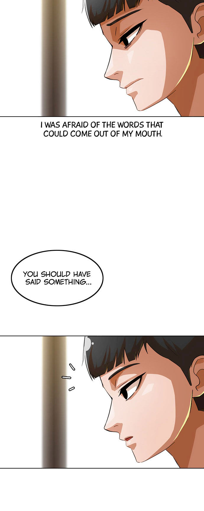 Random Chat chapter 125 page 24
