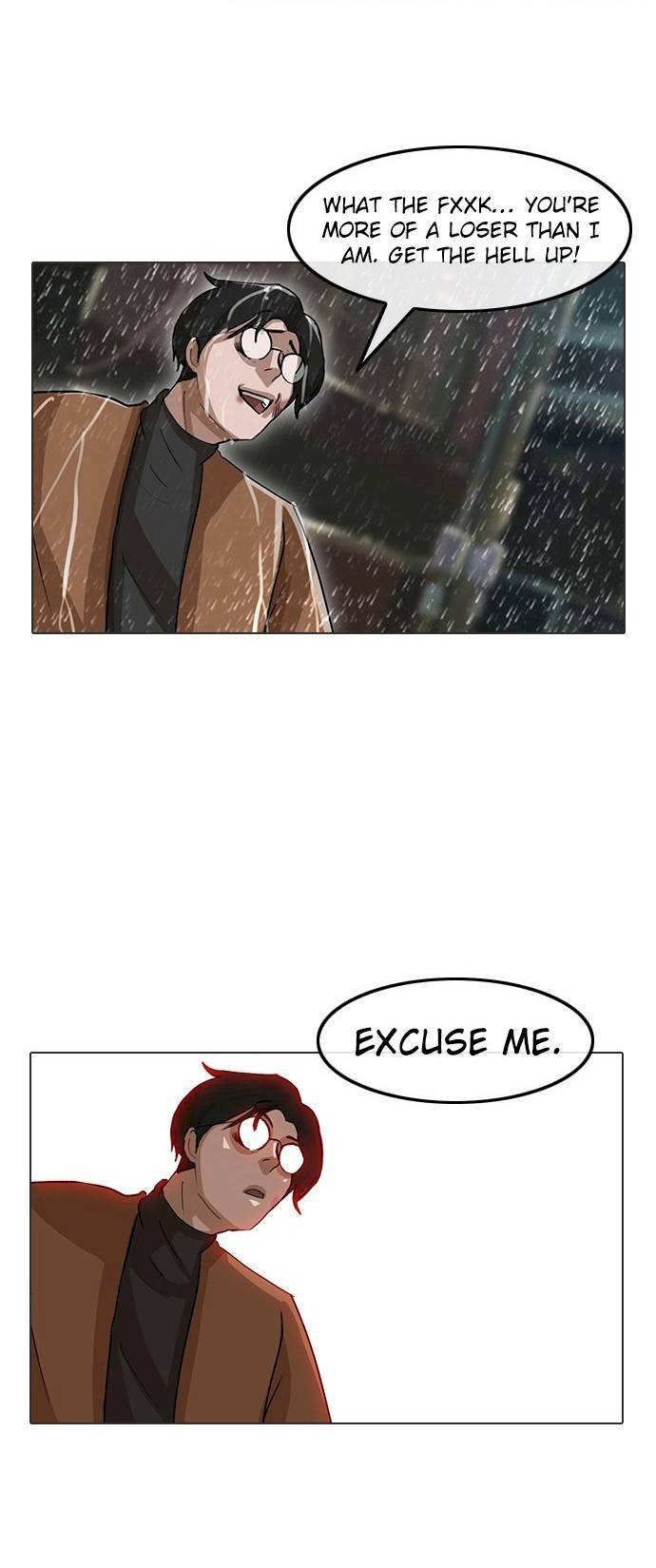Random Chat chapter 13 page 1
