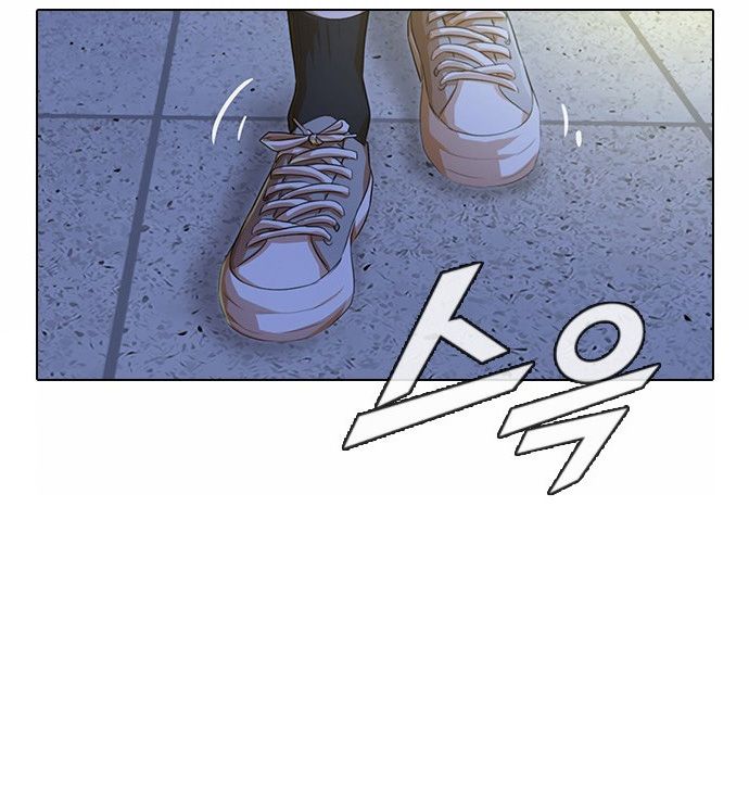 Random Chat chapter 131 page 99