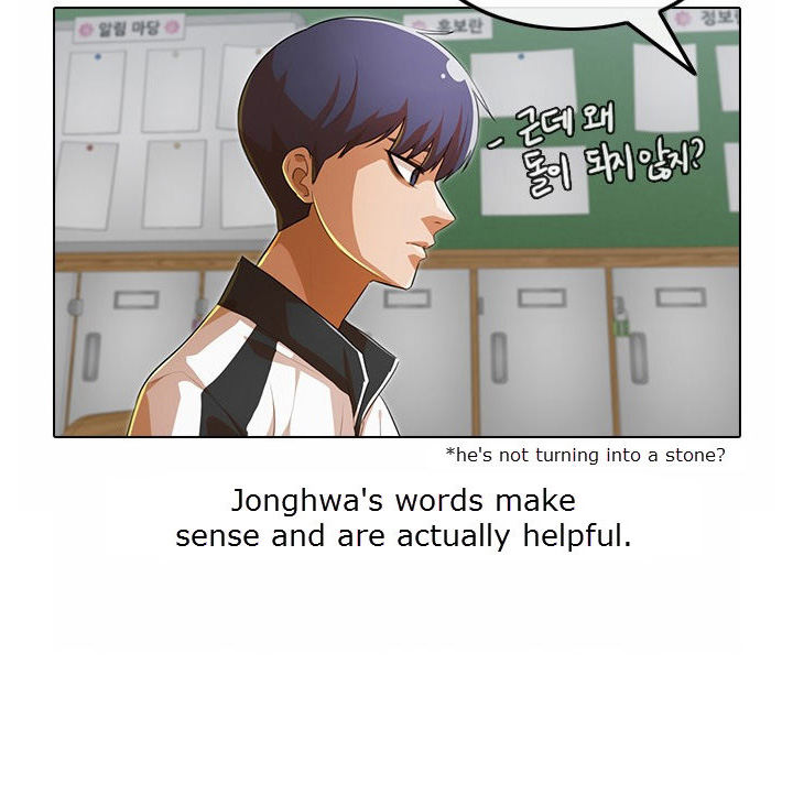 Random Chat chapter 132 page 50