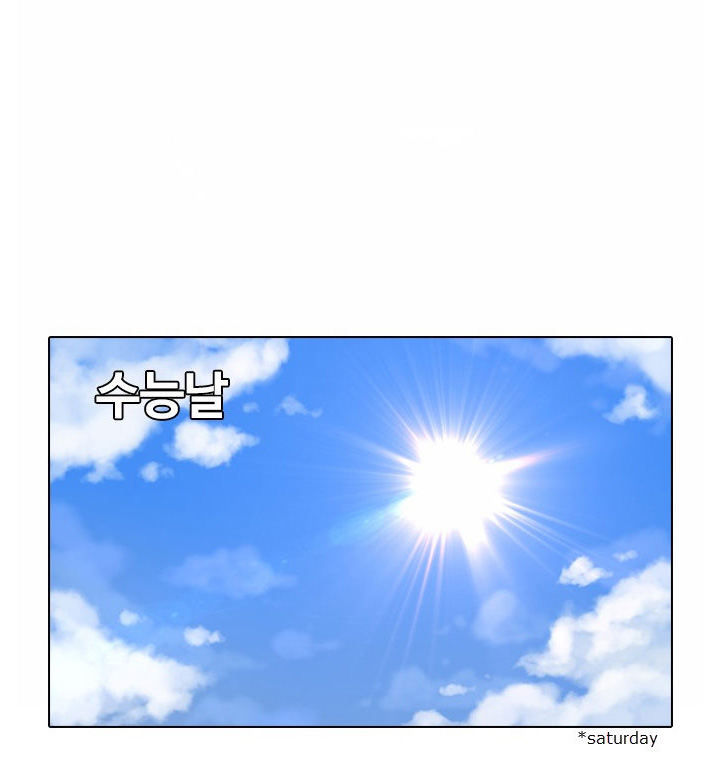 Random Chat chapter 133 page 23