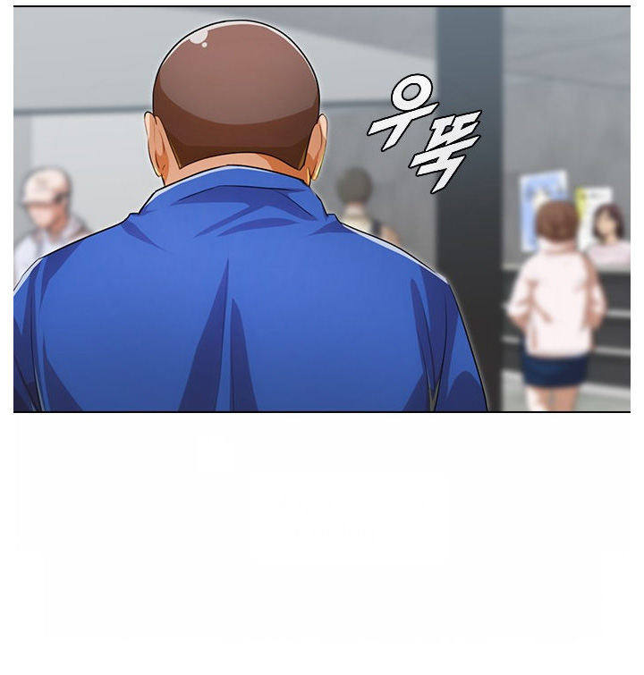 Random Chat chapter 133 page 129