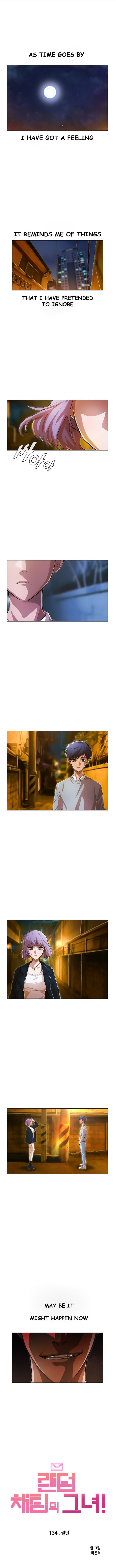 Random Chat chapter 134 page 3