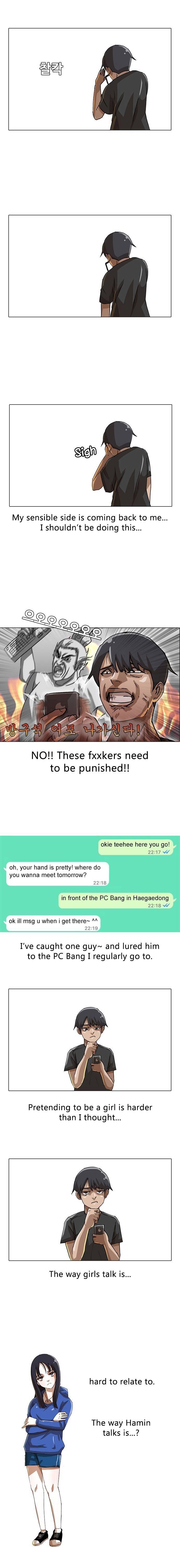 Random Chat chapter 14 page 7