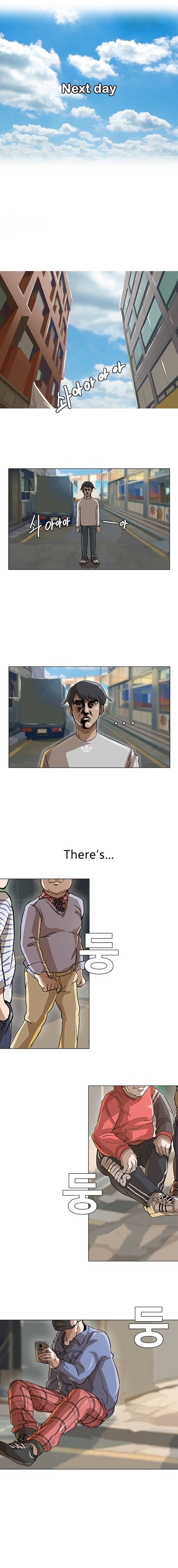Random Chat chapter 14 page 10