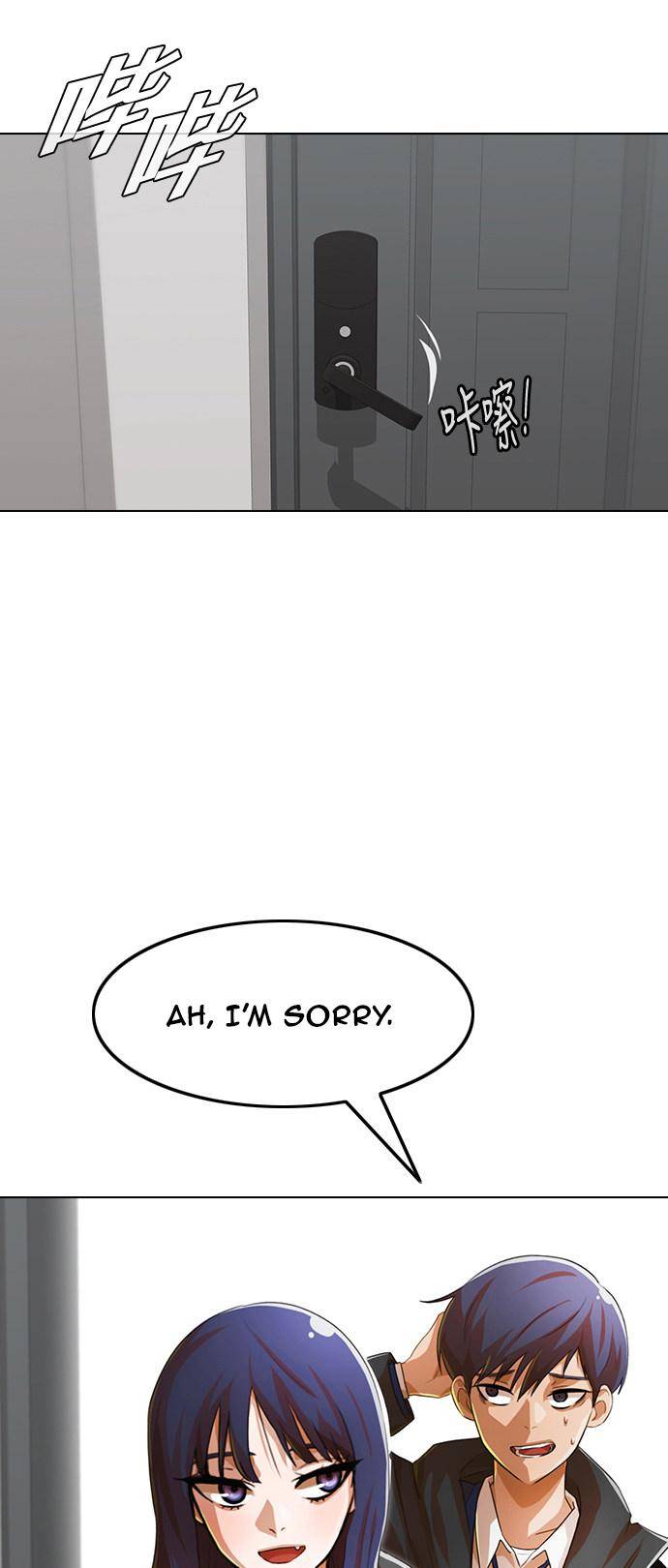 Random Chat chapter 140 page 7