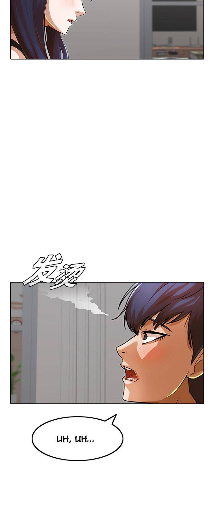 Random Chat chapter 140 page 20