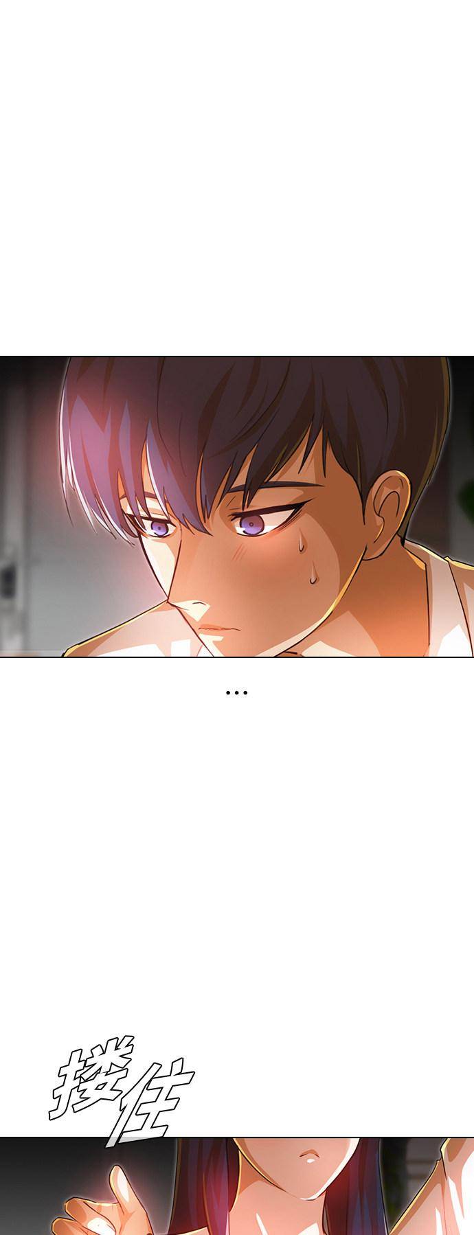 Random Chat chapter 140 page 51