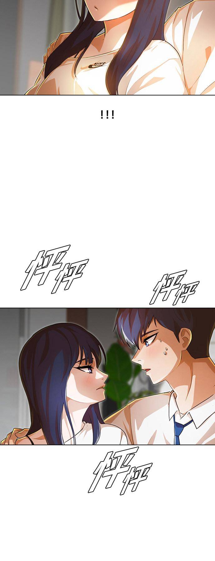 Random Chat chapter 140 page 54