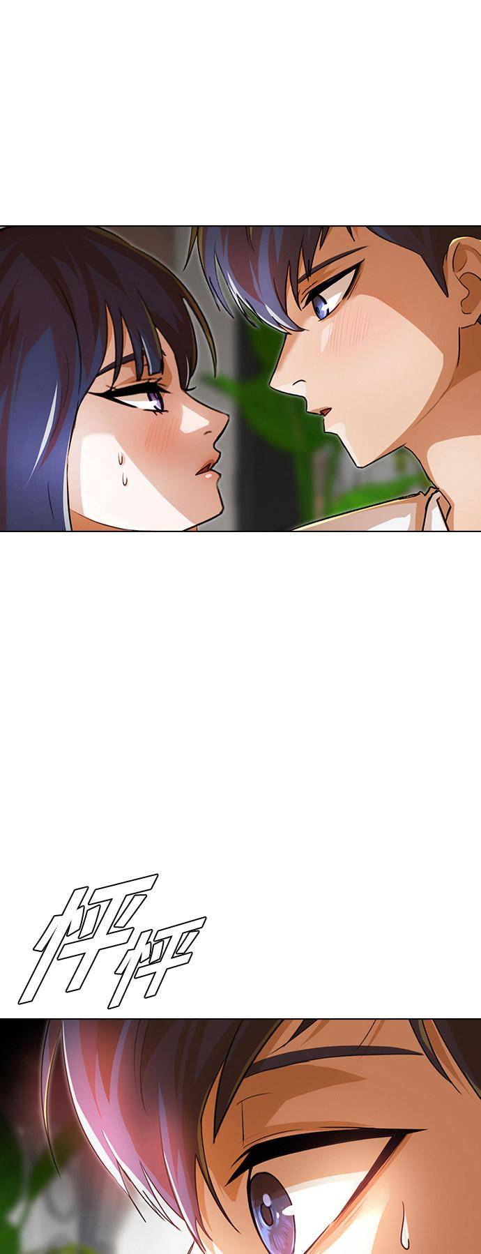 Random Chat chapter 140 page 55